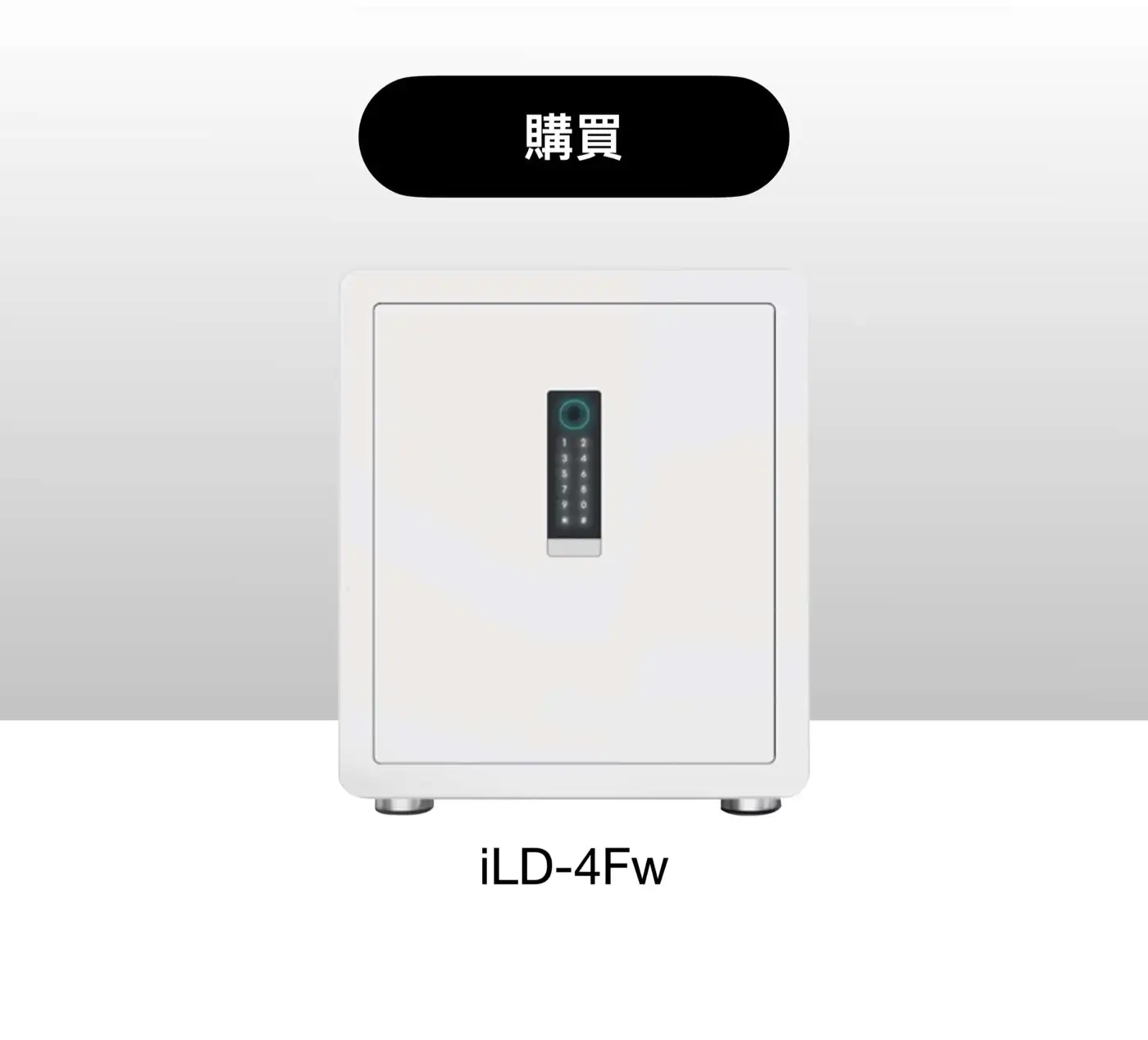 iLD wifi 保險箱 介紹圖 54