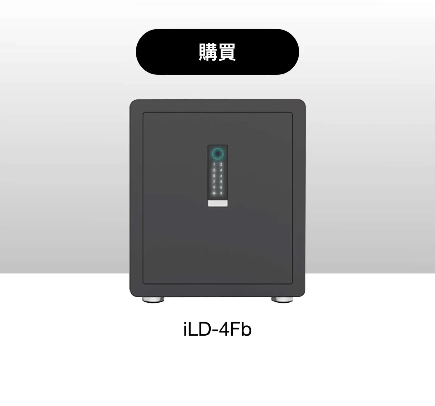 iLD wifi 保險箱 介紹圖 55