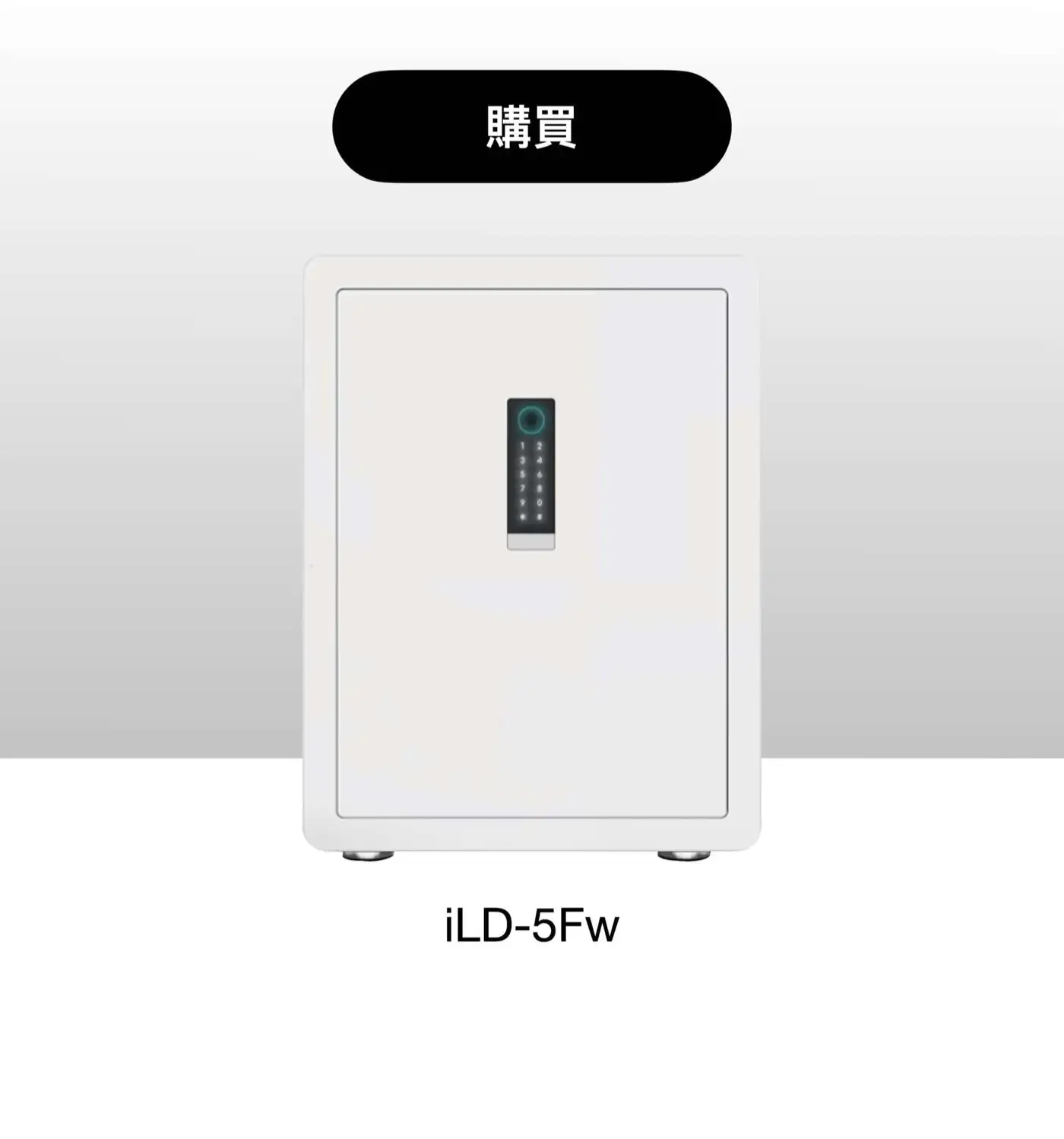 iLD wifi 保險箱 介紹圖 56