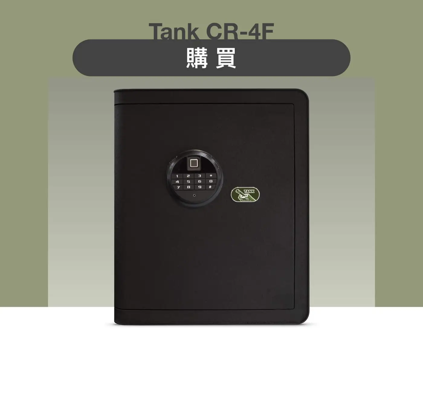 CR2F 系列 鋼板保險箱 介紹圖 56
