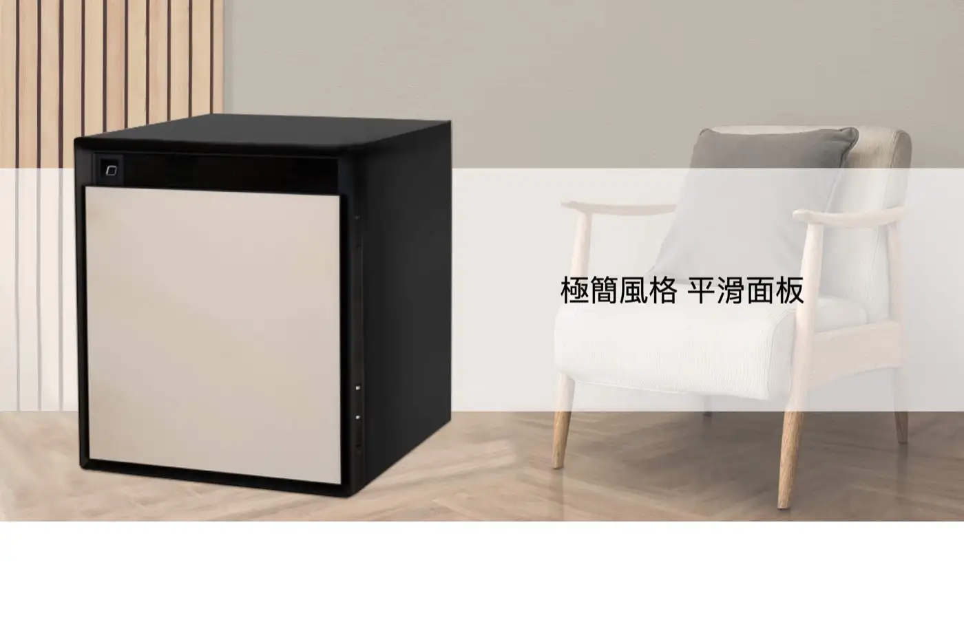 ARC系列 智慧型指紋密碼防火金庫 介紹圖 19