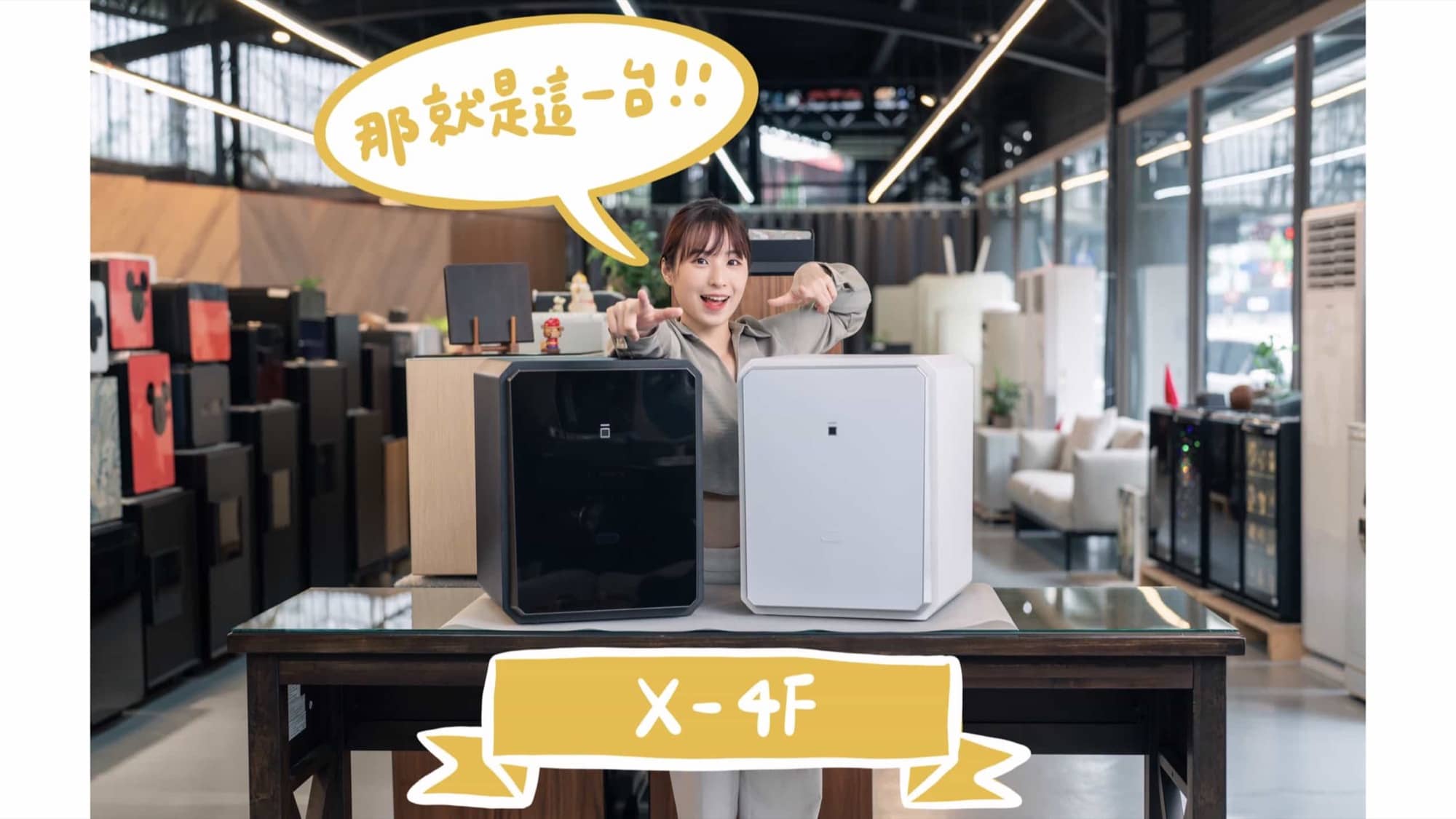 阿蘋 防盜 防火 保險箱 保管箱