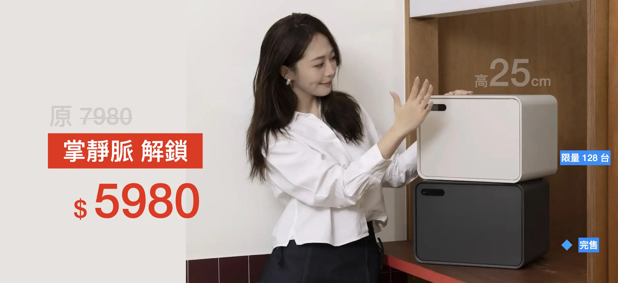 Dx 系列 掌靜脈保險箱 Banner 圖片