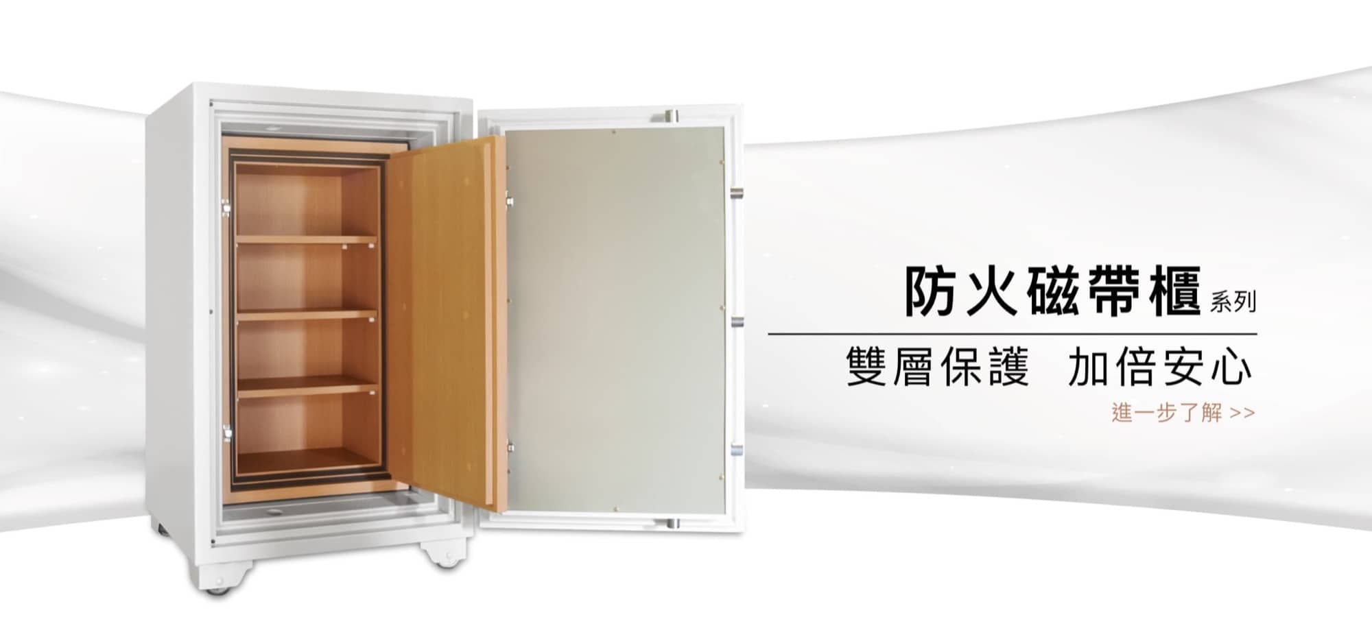 發億金庫 保險箱 介紹圖 11