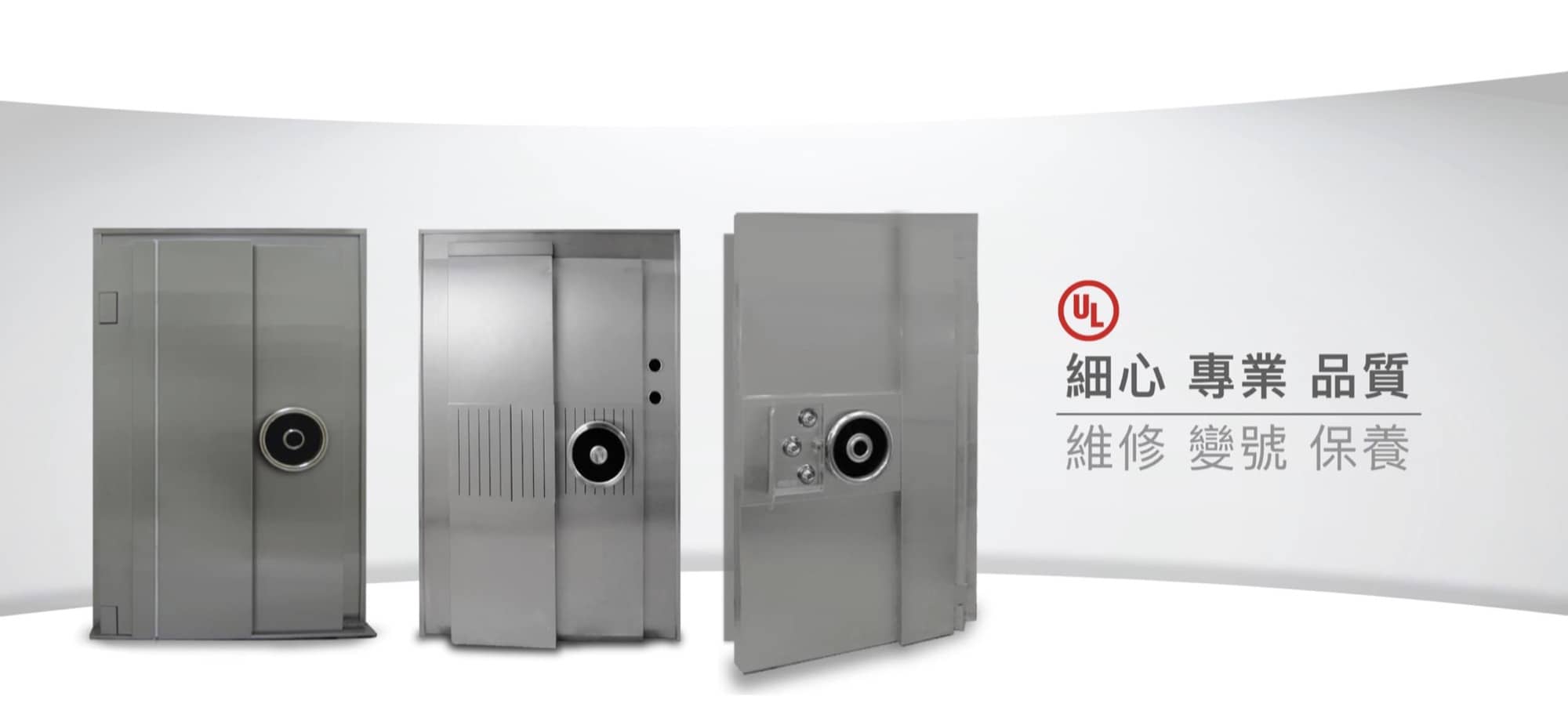 發億金庫 保險箱 介紹圖 8