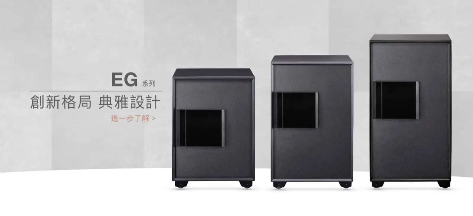 EG 系列 防盜防火保險箱 介紹圖 14