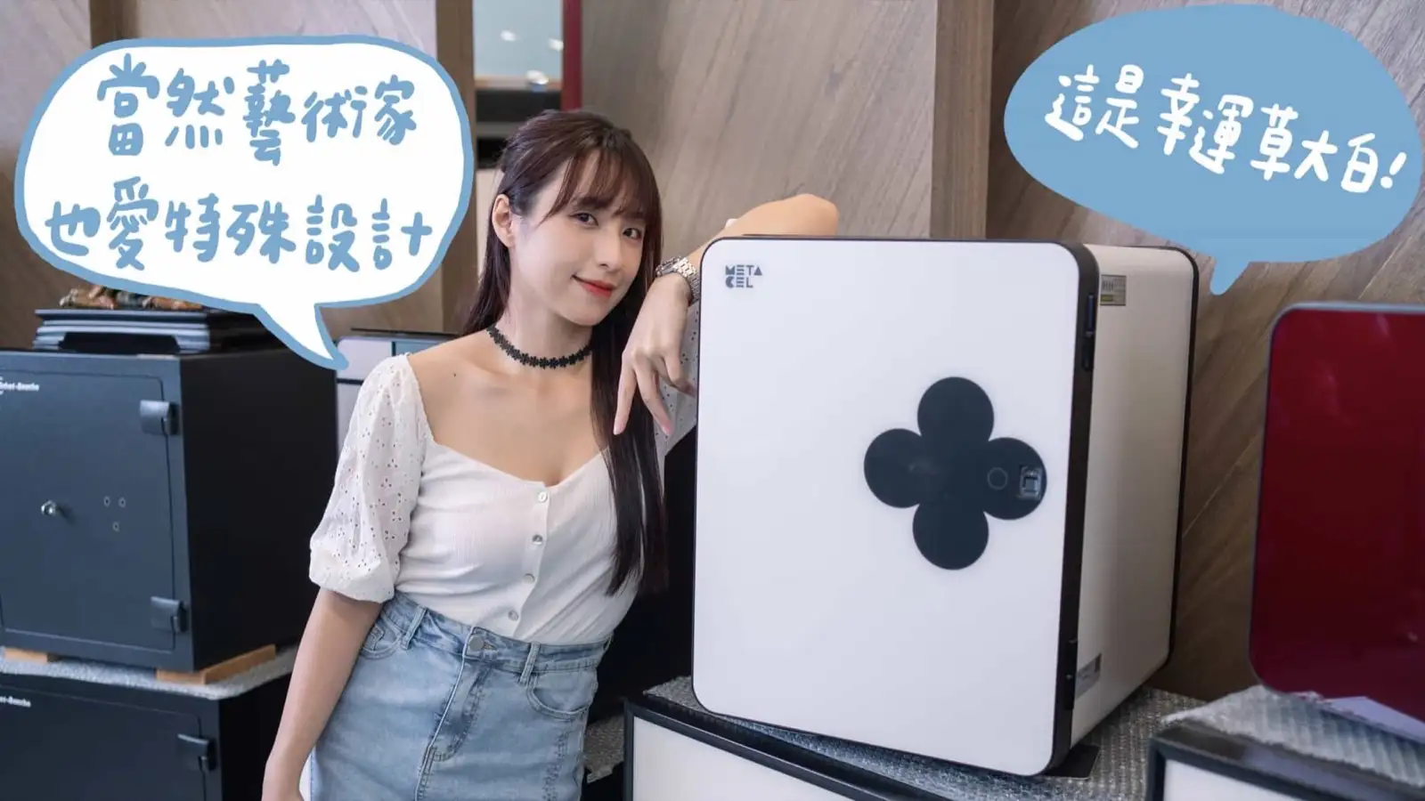 阿蘋 防盜 防火 保險箱推薦 保管箱  apple_edm_20240804.037