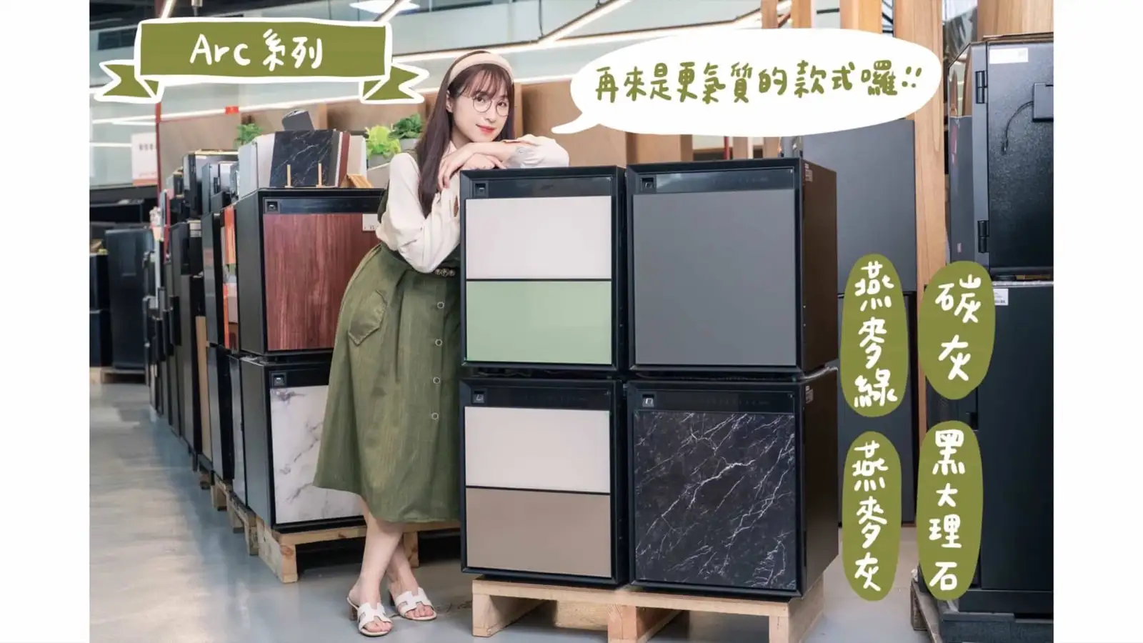 阿蘋 防盜 防火 保險箱推薦 保管箱  apple_edm_20240804.042