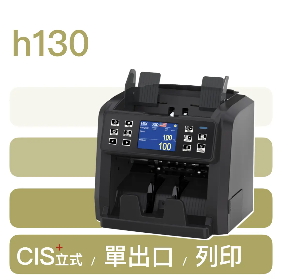 小霸王點鈔機 h130 灰色 小灰款 數鈔機