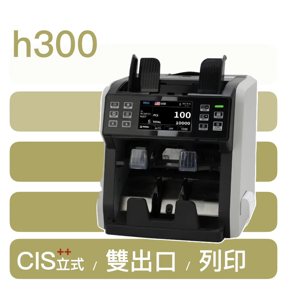 小霸王點鈔機 h300 金色 小金 數鈔機