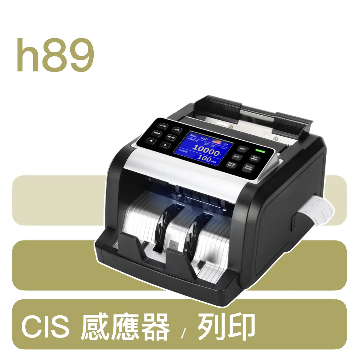 小霸王點鈔機 h89 灰色 小灰款 數鈔機