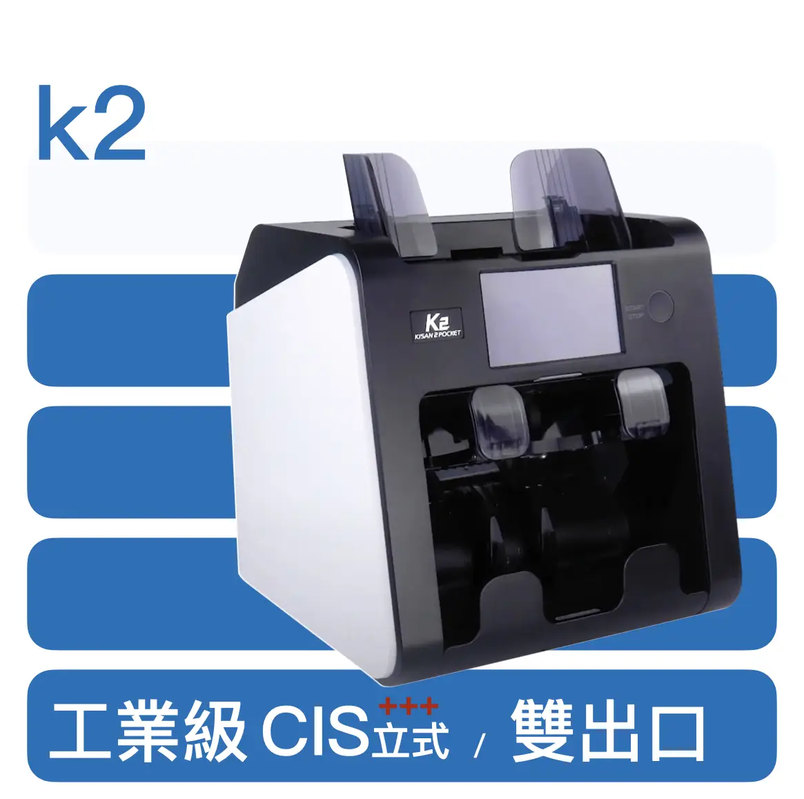 小霸王點鈔機 K2 白色 數鈔機 專業推薦
