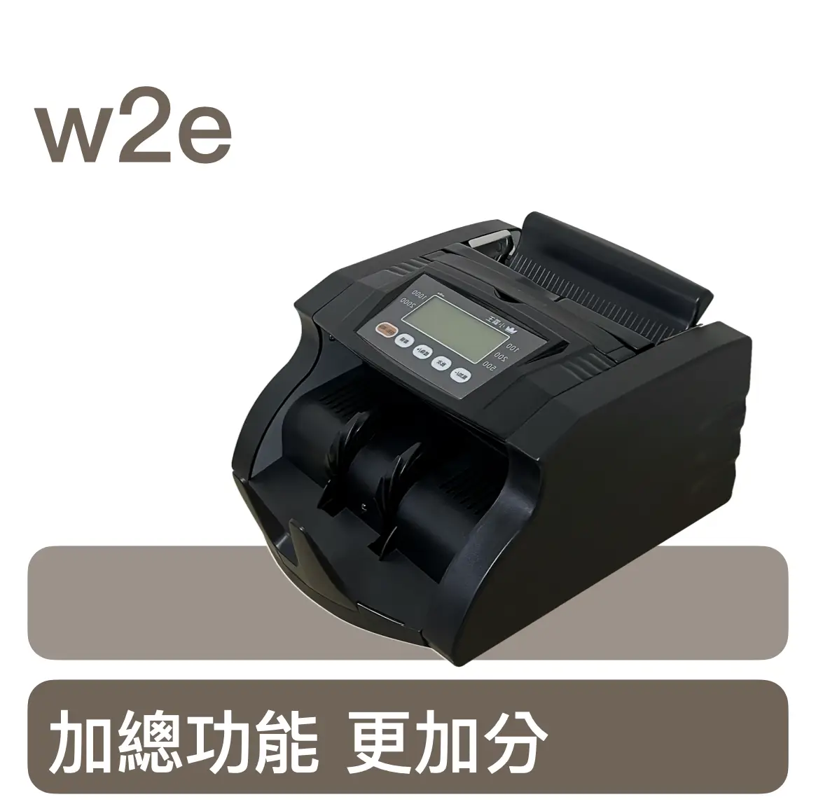 小霸王點鈔機 w2e 金色 小金 數鈔機